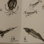 秋田 てんぷら みかわ - 