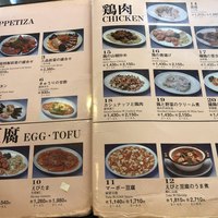 雅苑酒家 本店 - 