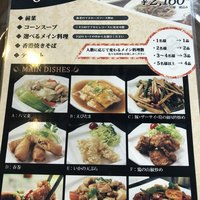 雅苑酒家 本店 - 