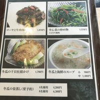 雅苑酒家 本店 - 