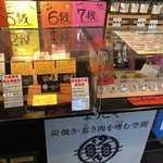 自家挽き炭焼きハンバーグ・ステーキ専門店 炭棟梁IORI - 