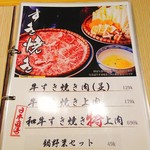 個室居酒屋 たちばな - 