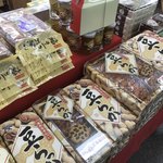 時代屋 - 