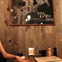 お肉屋 けいすけ 三男坊 - 