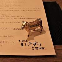お肉屋 けいすけ 三男坊 - 