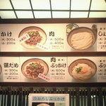 灸まんうどん - 