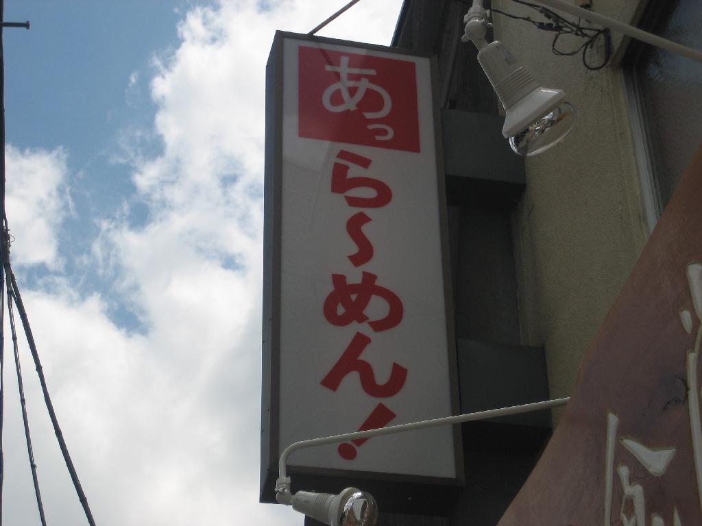 九龍さんの「行った(口コミ)」お店一覧 [食べログ]