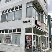 あまどうらく 口コミ一覧 : あまどうらく 駅前通り店 - 館林/喫茶店 [食べログ]