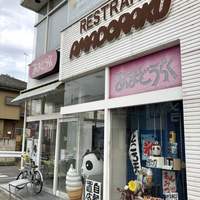 口コミ一覧 : あまどうらく 駅前通り店 - 館林/喫茶店 [食べログ]