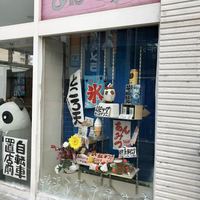 あまどうらく 口コミ一覧 : あまどうらく 駅前通り店 - 館林/喫茶店 [食べログ]