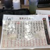 魚がし食堂　中央市場店