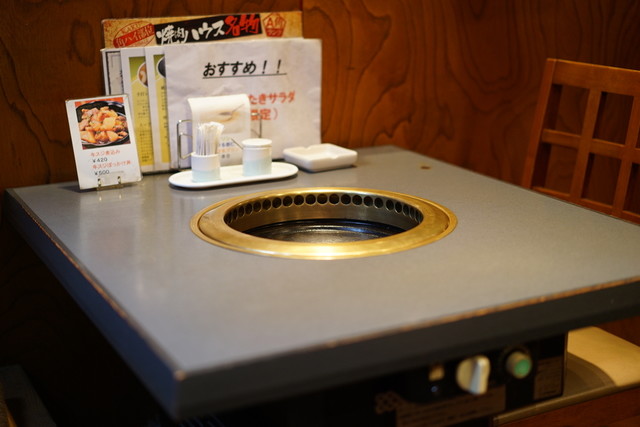 Yakiniku House photo 4