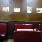 喫茶・軽食 アロマ - 