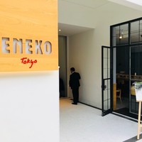 ENEKO Tokyo - 