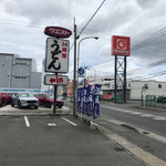 ウエスト　うどん　東那珂店 - 