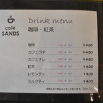 cafe SANDS - メニュー