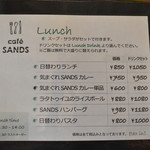 cafe SANDS - メニュー