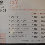 cafe SANDS - メニュー