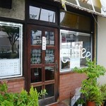 珈琲もり - 