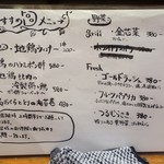 やきとり 正や - 