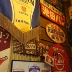 下町のカルビ屋本舗 - 店内模様