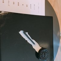 オルト - 