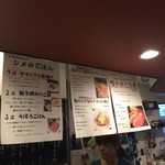 キッチン はる - 