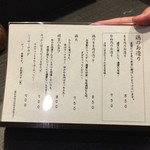 キッチン はる - 