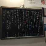 キッチン はる - 