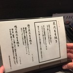 キッチン はる - 