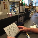 キッチン はる - 