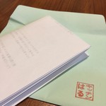 キッチン はる - 