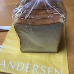 アンデルセン - 