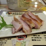 トリワイン ＰＩＫＯＳＨＨＨＵ - 