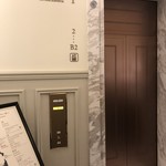 Marunouchi Icchoume Shichijuunikou - 地下へは二箇所から入れます。