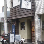 お店の正面