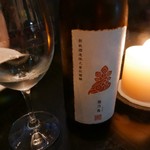 ラ・ボンヌターブル - 2018/6