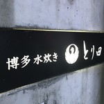 （説明なし）