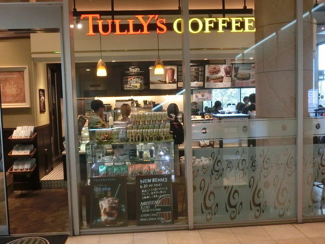 タリーズコーヒー センター北yotsubako店 Tully S Coffee センター北 カフェ 食べログ