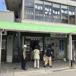 食ぱんの店 春夏秋冬 - 