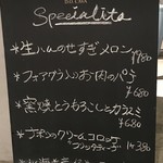 ピッツェリア エ オステリア ムギ - 