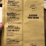 ピッツェリア エ オステリア ムギ - 