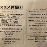 ピッツェリア エ オステリア ムギ - 