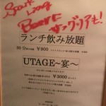 ピッツェリア エ オステリア ムギ - 