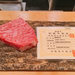 肉屋 雪月花 NAGOYA - 