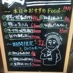 ワインと日本酒、時々シェリー - 