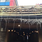 ජාඩ් සමග ගමේ කෑම - 