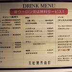 京松蘭 - 