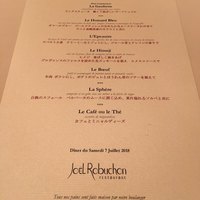 ガストロノミー ジョエル・ロブション - 