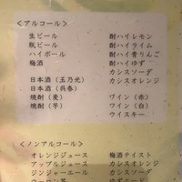明月記 宝塚本店 - 